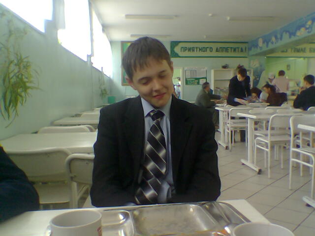 хавка
